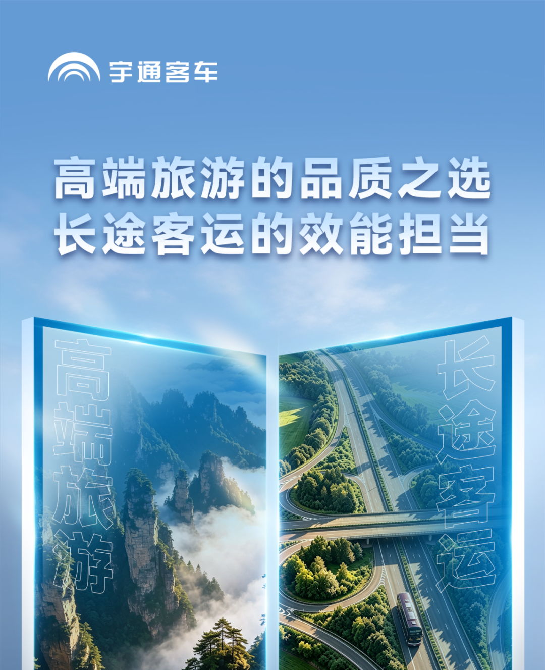 旅游客运双面继续，，，，，，，，letou国际米兰官网C13L实力回应每一程托付