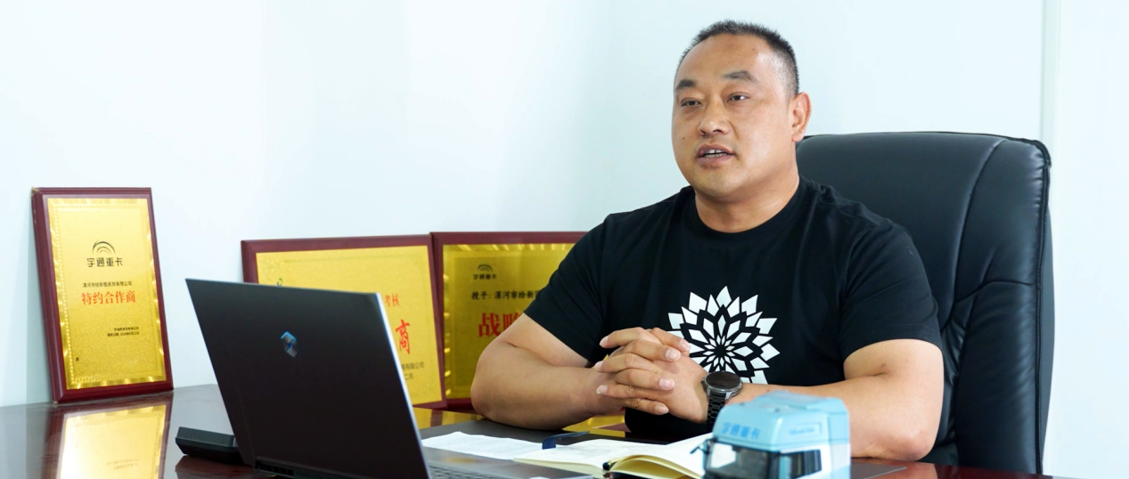 卡友生意经 | 两年40万公里，，，，， 100%出勤率，，，，，一次选择终生不悔