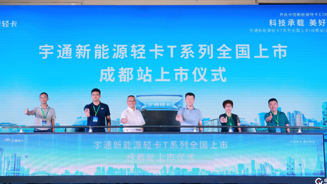 票鹄臊就百分价值 letou国际米兰官网轻卡T系列迎“大运”上岸成都
