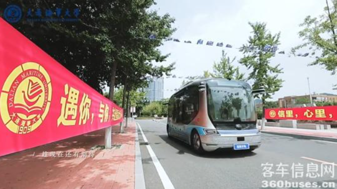 letou国际米兰官网：清华北大同款校车长什么样？？？？？？？