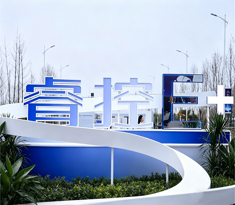 LETOU国际米兰·(中国区)官方网站