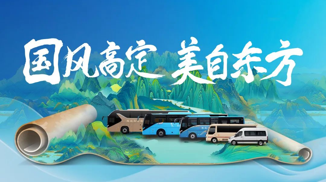 又100辆！letou国际米兰官网高端旅游客车再次批量交付新疆