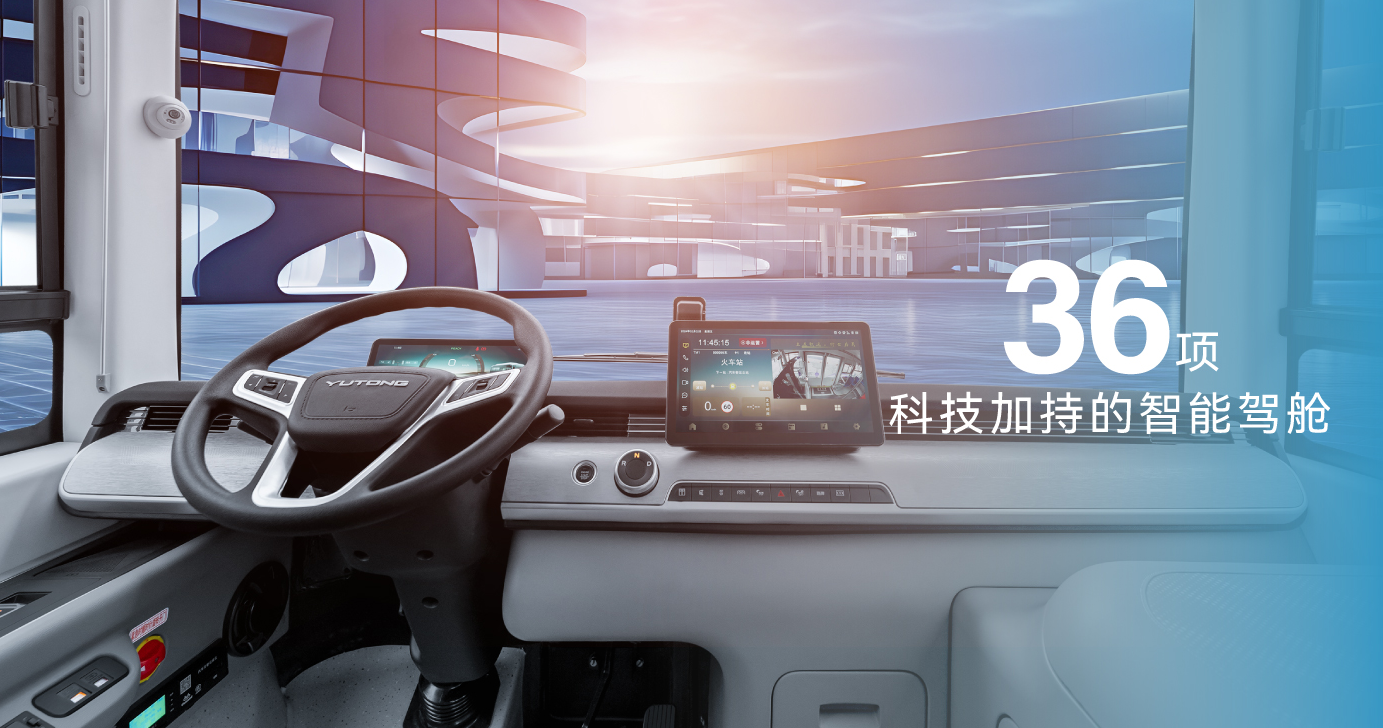 给都会出行添点“彩”，，，，，宇萌E6S 2.0焕新上市