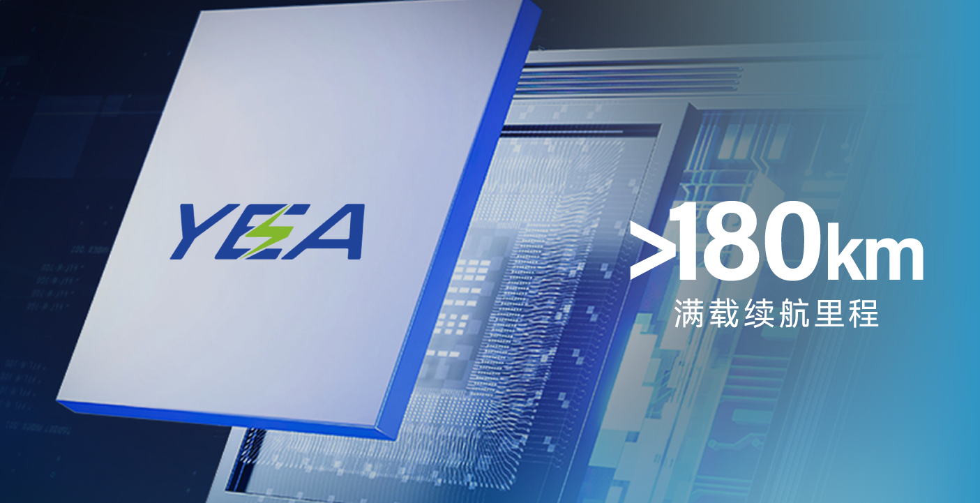 给都会出行添点“彩”，，，，，宇萌E6S 2.0焕新上市