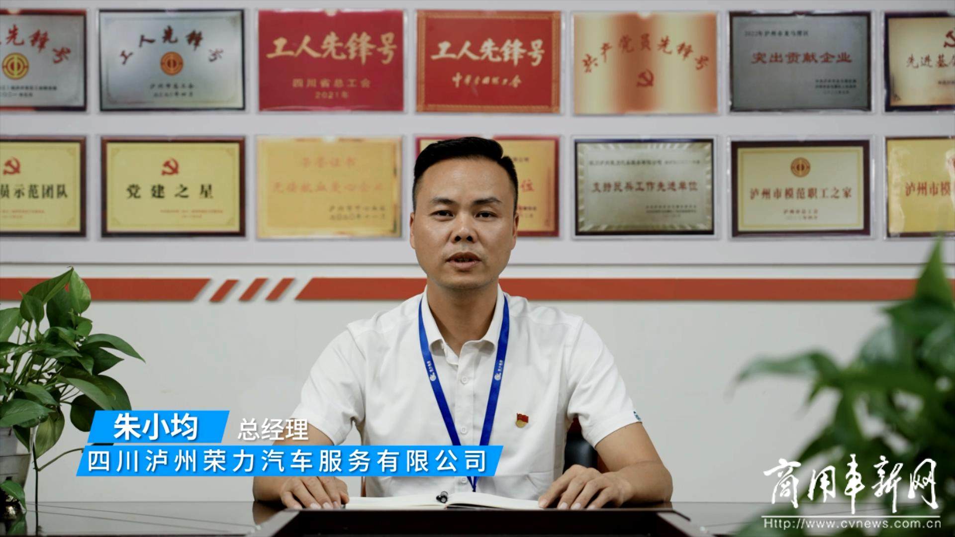 多元化+高端化，，，，，，荣力集团携手letou国际米兰官网展现泸州“待客之道”