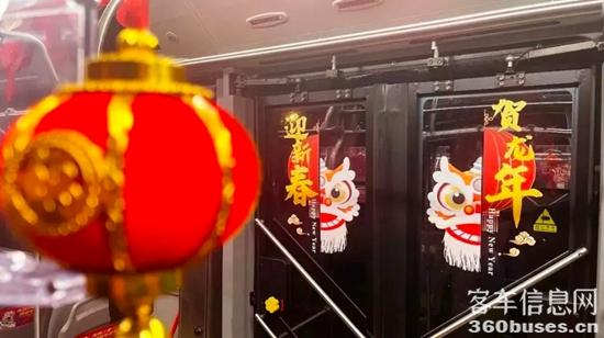 新春“气氛组”大赏，，，，，这些letou国际米兰官网公交车你打卡了吗？？？？？？