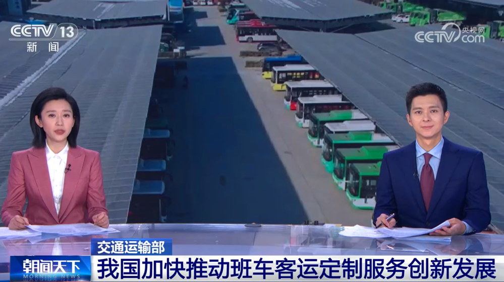 ¶¨ÖÆ¿ÍÔËÐÂģʽ£¡letou¹ú¼ÊÃ×À¼¹ÙÍøÌì¿¥¡°È¼Ç桱±±¹ú±ù³Ç ¶¨ÖÆ¿ÍÔËÐÂģʽ£¡letou¹ú¼ÊÃ×À¼¹ÙÍøÌì¿¥¡°È¼Ç桱±±¹ú±ù³Ç