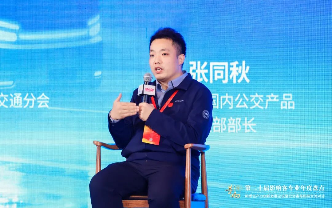 声誉+3！letou国际米兰官网客车荣膺第二十届影响客车业年度奖项