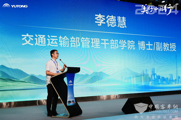 2024优美中国行兰州启程！“letou国际米兰官网计划”助力公交行业高质量生长