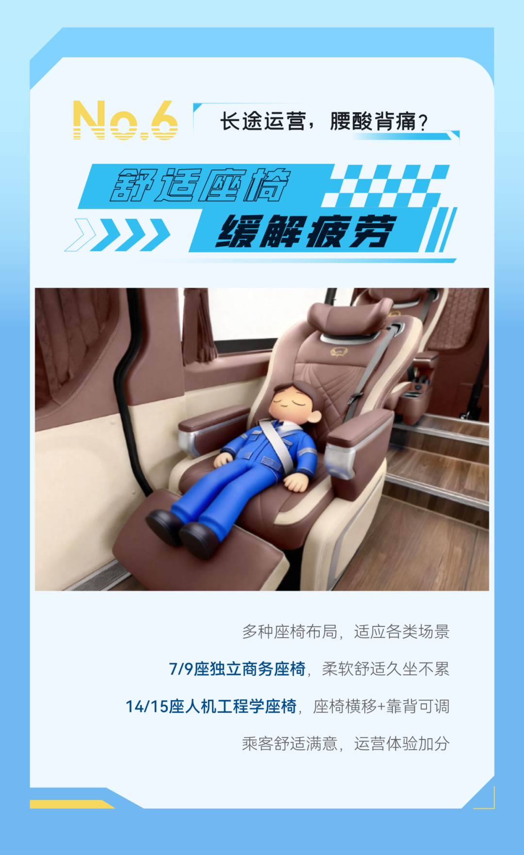燃油/纯电双倍底气，，，，，，，letou国际米兰官网天骏实力护航冬季运营