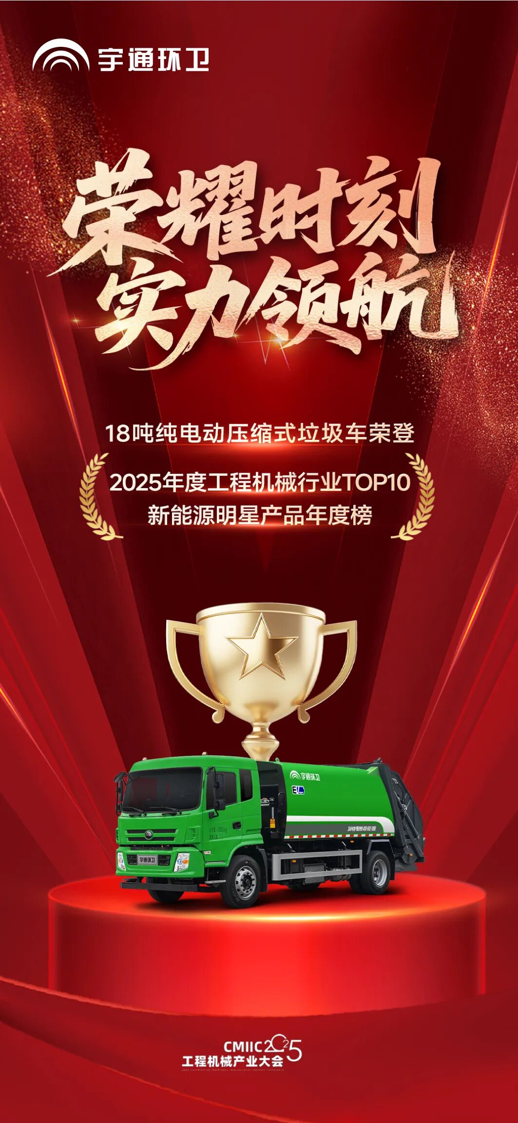 ÉùÓþÔÙ+1£¡letou¹ú¼ÊÃ×À¼¹ÙÍø»·ÎÀÈٵǡ°TOP10ÐÂÄÜÔ´Ã÷ÐDzúÆ·Äê¶È°ñ¡±! ͼƬ