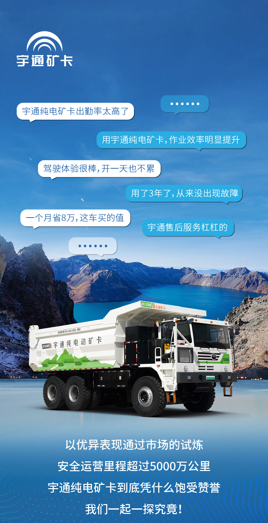 用了都说好！letou国际米兰官网矿卡凭什么这么受欢迎？？？？？？？？