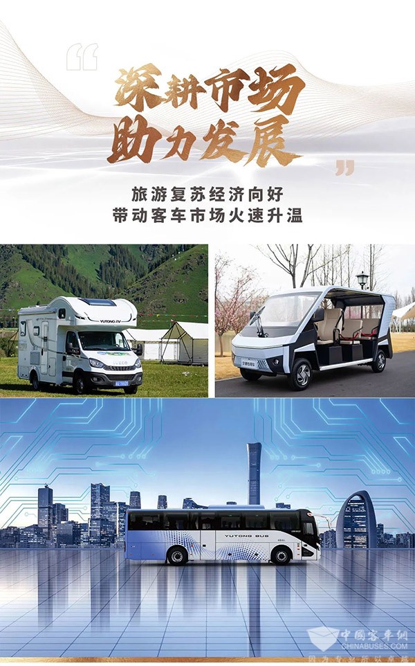 重塑品牌、秀手艺硬实力 letou国际米兰官网2023年的这半年