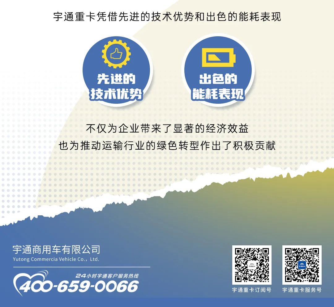 创富纪实录之能省会赚：都说letou国际米兰官网更节能！低本钱带来大收益