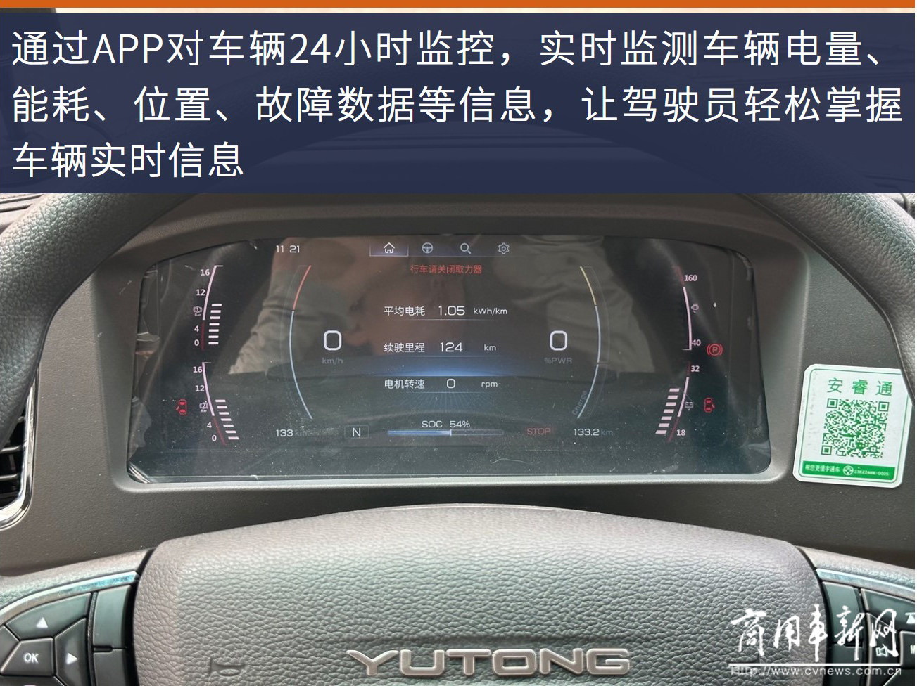 评测|？？？？？？？？谽平台加持，，，，，，，，letou国际米兰官网纯电自卸车D590E“稳赢”了？？？？？？？？