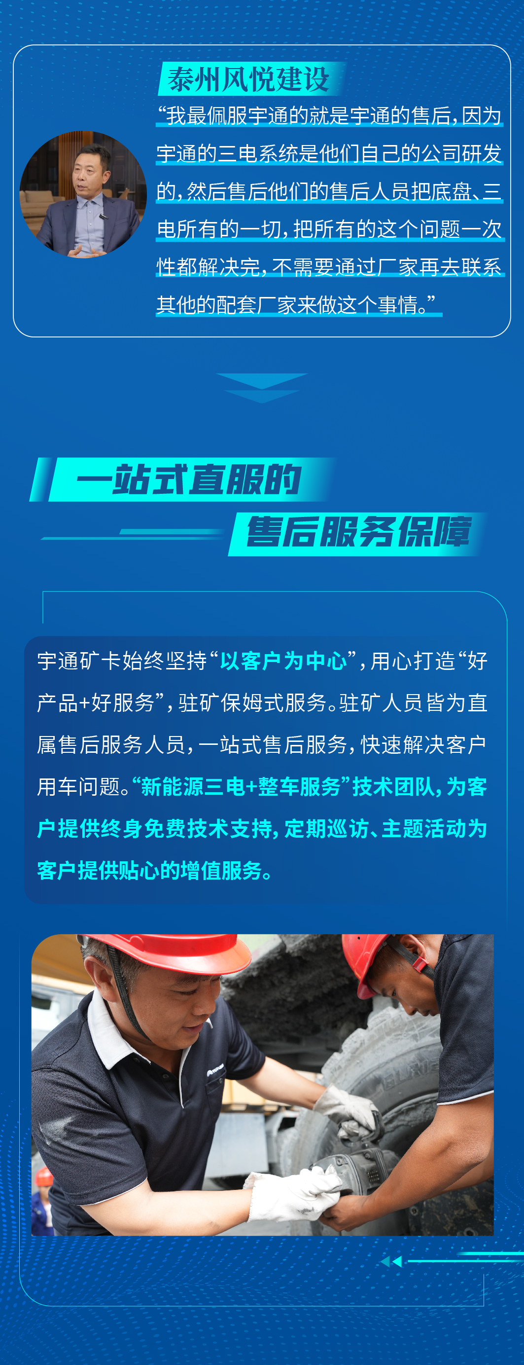 用了都说好！letou国际米兰官网矿卡凭什么这么受欢迎？？？？？？？？
