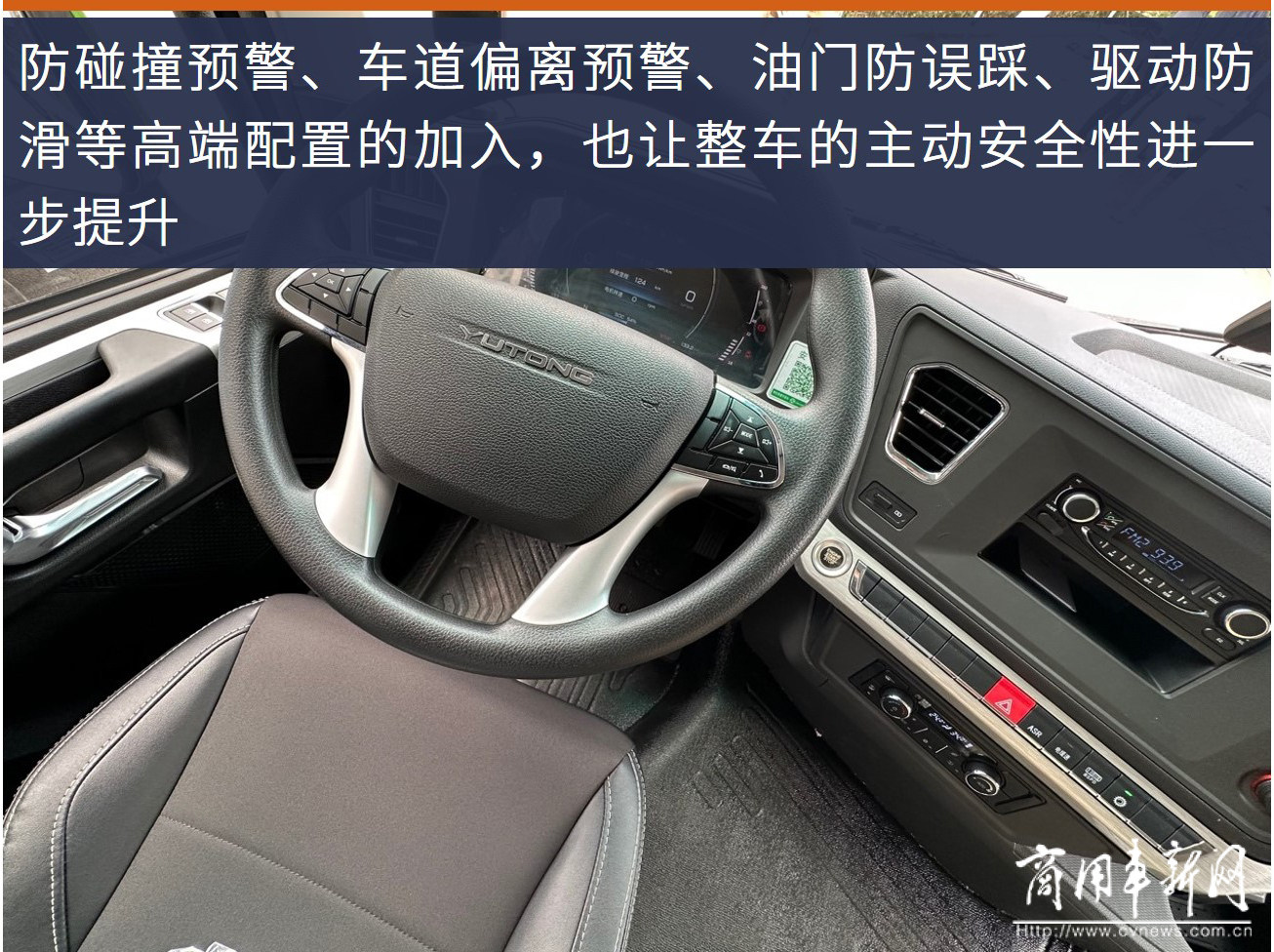 评测|？？？？？？？？谽平台加持，，，，，，，，letou国际米兰官网纯电自卸车D590E“稳赢”了？？？？？？？？