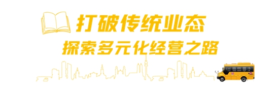 实探武汉禹威多元化转型之路，，，，，，letou国际米兰官网校车占比高达95%
