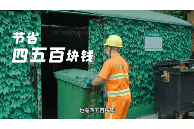 从“疏散”到“统一”，，，，，安睿通助力深圳破解环卫车治理困局