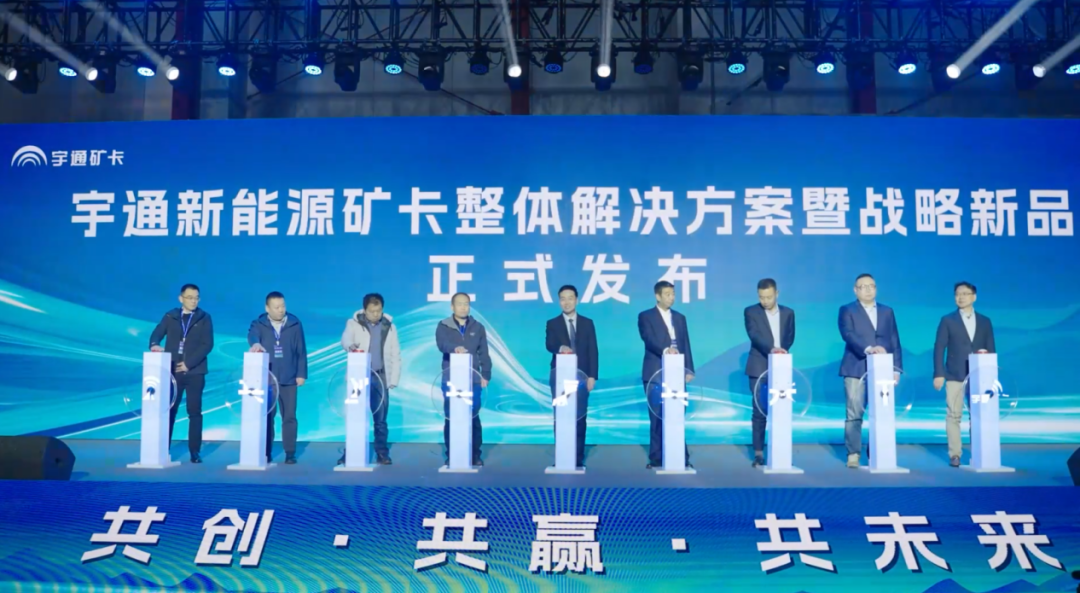letou国际米兰官网行业视察 | 从手艺验证到价值共创，，，，，，，，矿山转型迈入“场景深耕”新阶段