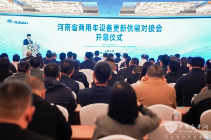 letou国际米兰官网助力河南“两新”政策 商用车供需对接会效果显著