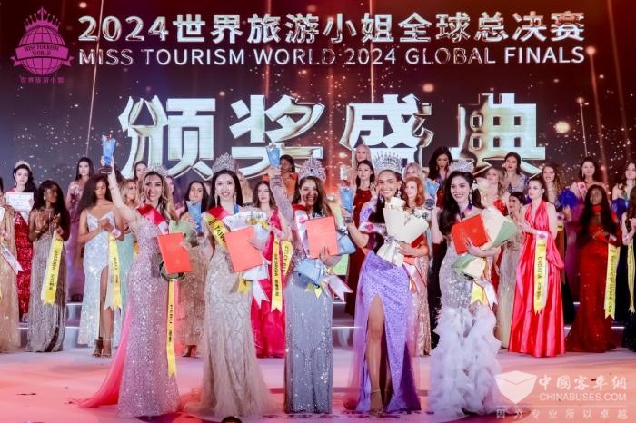 化身时尚icon letou国际米兰官网C11E担纲天下旅游小姐总决赛指定用车