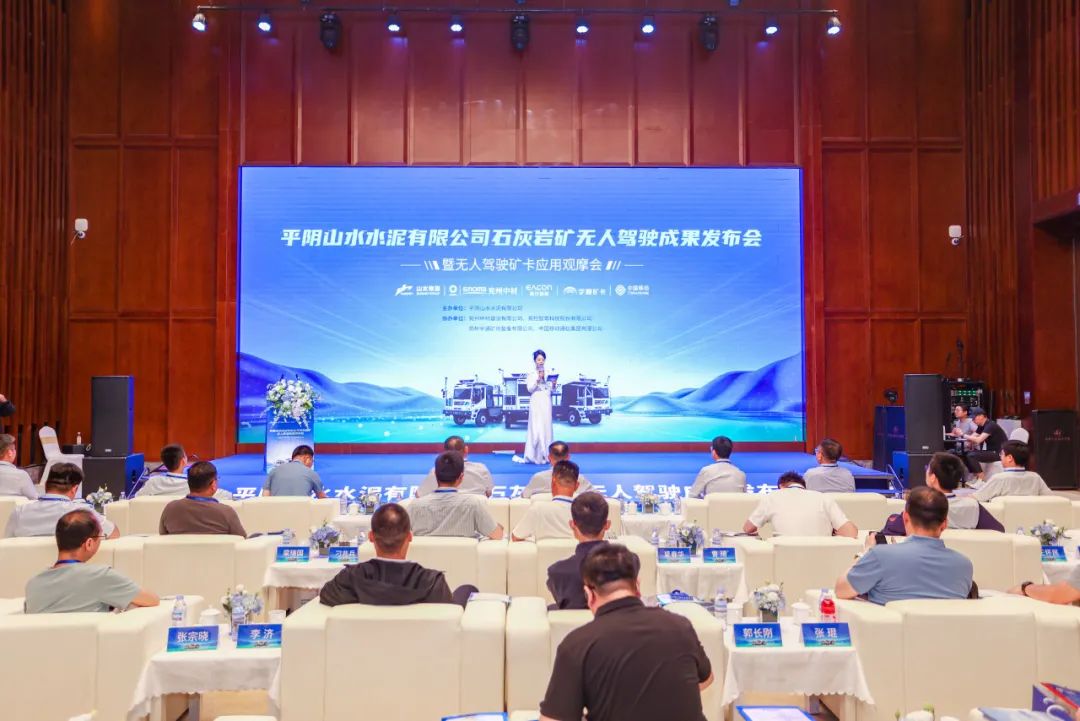 ÓÖÒ»Àï³Ì±®£¡letou¹ú¼ÊÃ×À¼¹ÙÍø¿ó¿¨ÖúÁ¦Æ½Òõɽˮʯ»ÒÑÒ¿óʵÏÖÈ«¿óÎÞÈËÔËÓª! ͼƬ