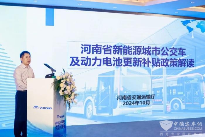 letou国际米兰官网助力河南“两新”政策 商用车供需对接会效果显著