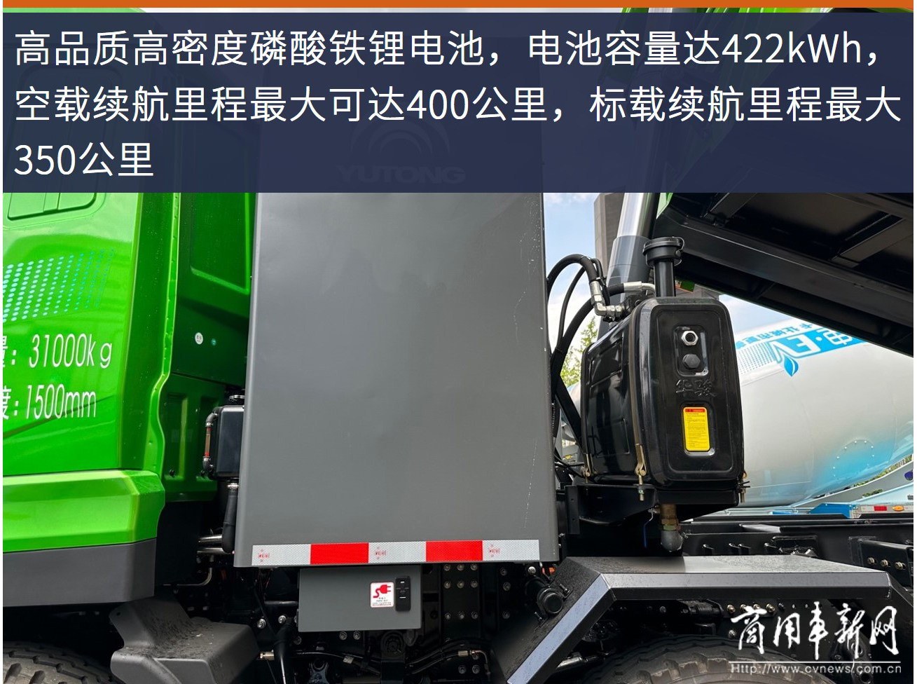 评测|？？？？？？？？谽平台加持，，，，，，，，letou国际米兰官网纯电自卸车D590E“稳赢”了？？？？？？？？