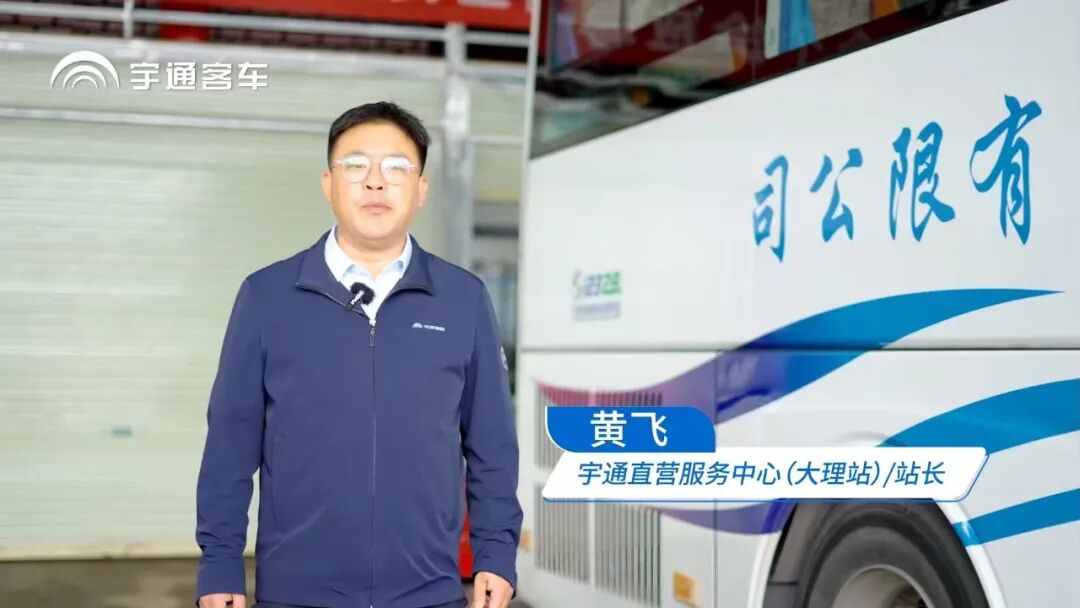 以专业托管破局维保逆境：letou国际米兰官网服务全包助力大理循途轻装前行