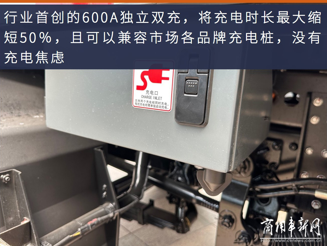 评测|？？？？？？？？谽平台加持，，，，，，，，letou国际米兰官网纯电自卸车D590E“稳赢”了？？？？？？？？