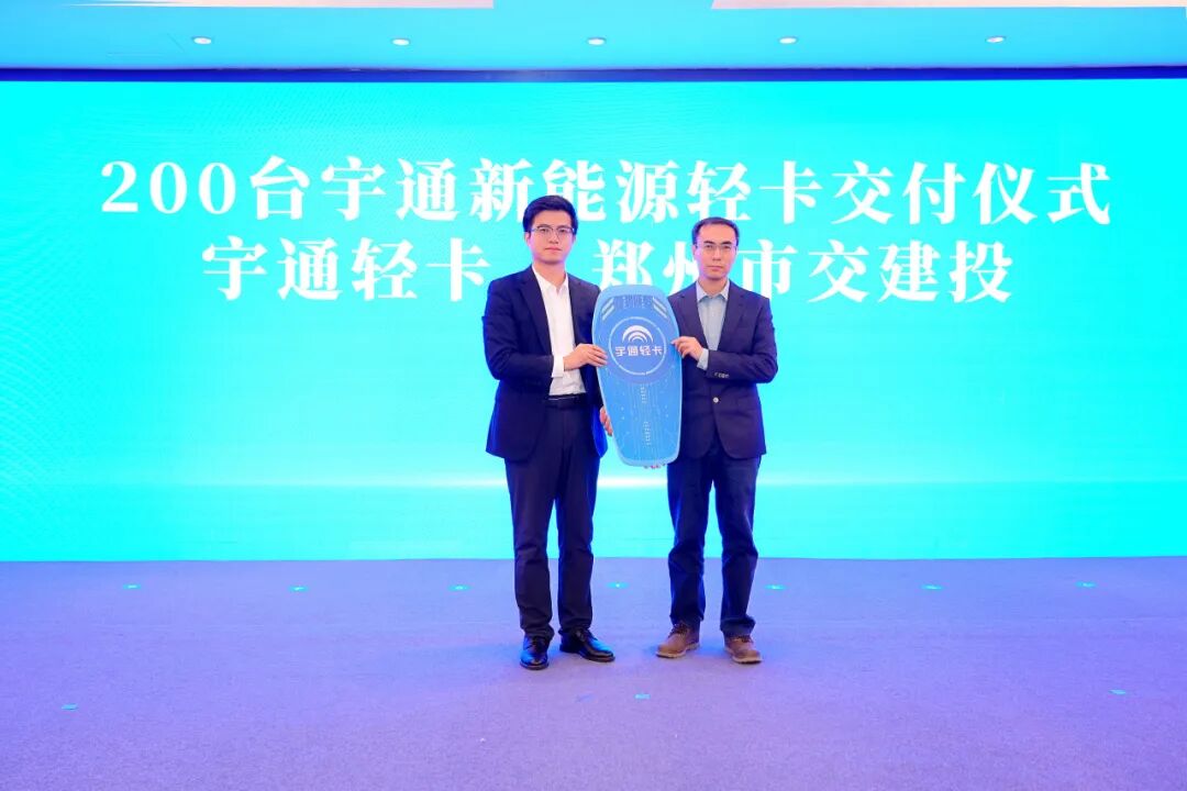 letou国际米兰官网向交建投交付200台新能源轻卡并签约500台氢燃料订单 图片