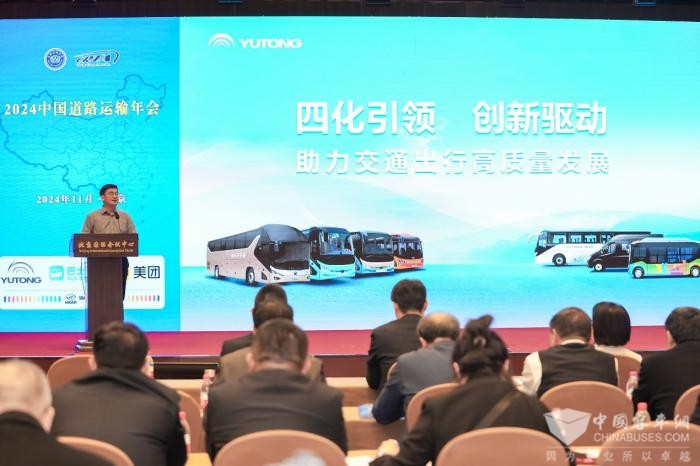 “四化”引领 立异驱动 letou国际米兰官网“优异产品+解决计划”亮相中国道协年会