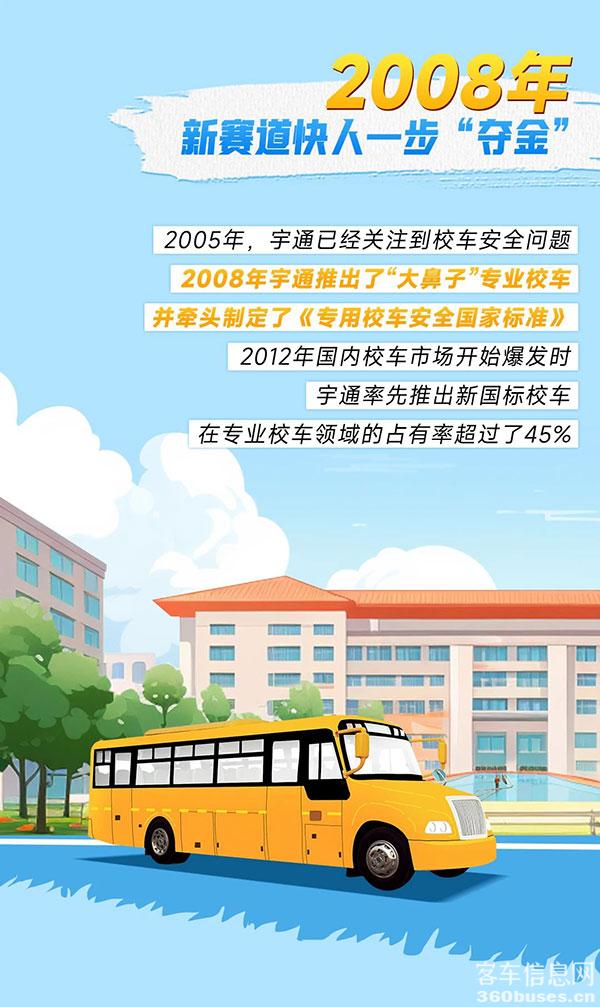 见证letou国际米兰官网夺『金』时刻