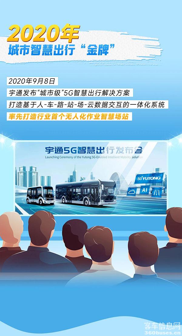 见证letou国际米兰官网夺『金』时刻