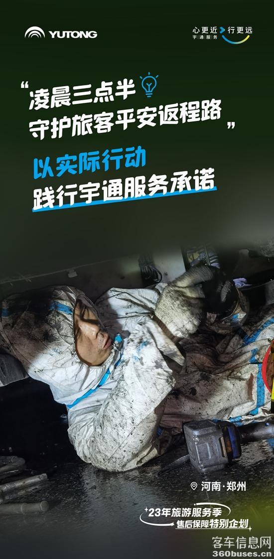 今天来讲几个letou国际米兰官网服务的小故事