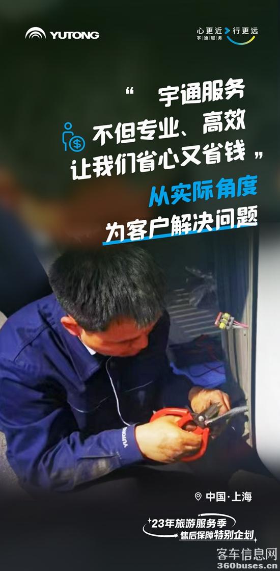 今天来讲几个letou国际米兰官网服务的小故事