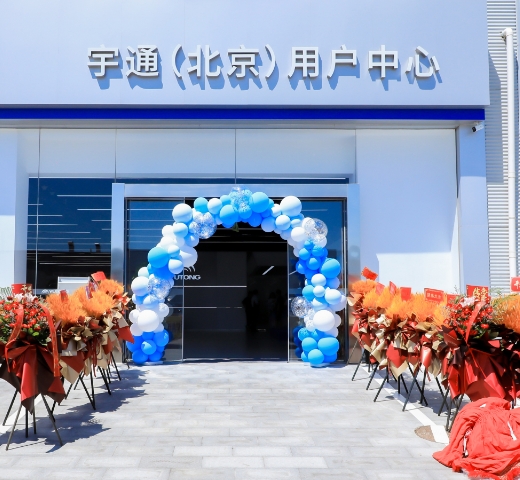 LETOU国际米兰·(中国区)官方网站