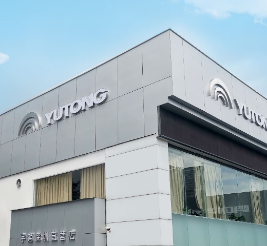 LETOU国际米兰·(中国区)官方网站