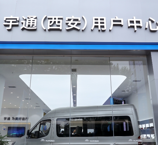 LETOU国际米兰·(中国区)官方网站