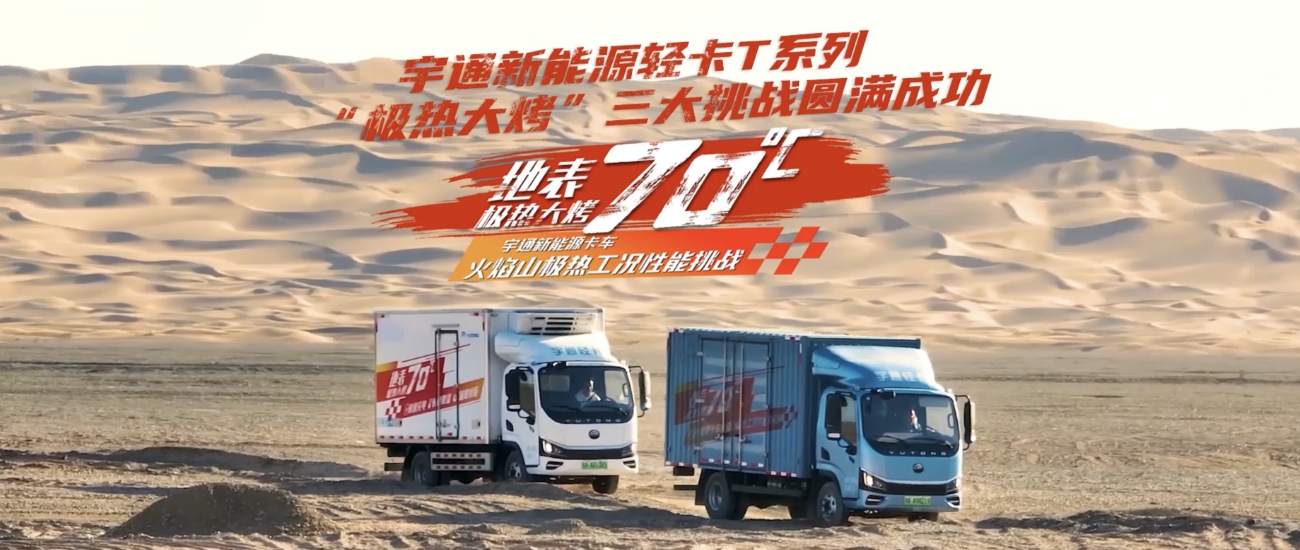 LETOU国际米兰·(中国区)官方网站