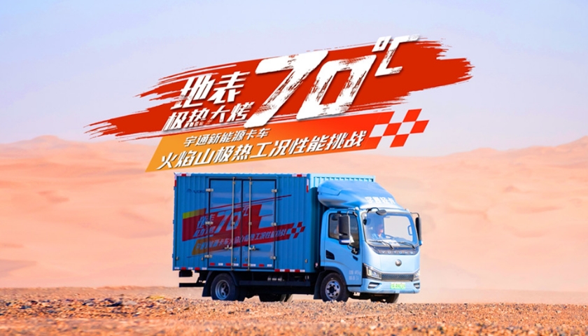 LETOU国际米兰·(中国区)官方网站