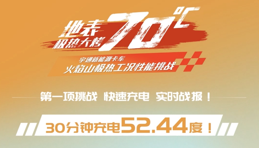 LETOU国际米兰·(中国区)官方网站