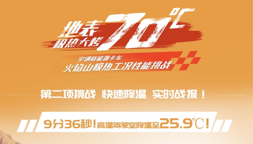 LETOU国际米兰·(中国区)官方网站