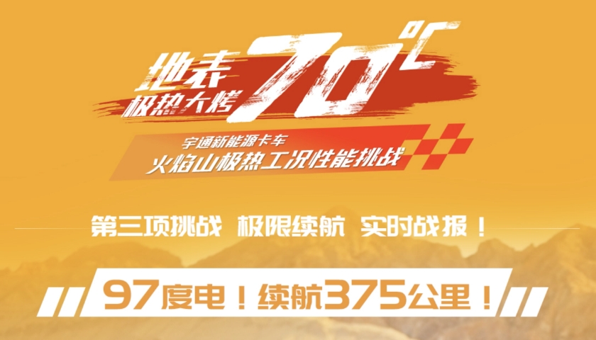 LETOU国际米兰·(中国区)官方网站