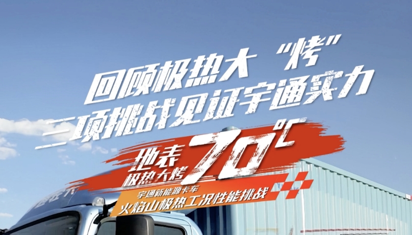 LETOU国际米兰·(中国区)官方网站