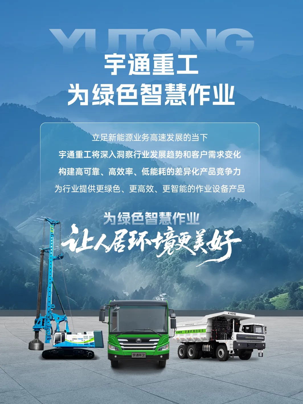 letou国际米兰官网重工2025年半年报来了! letou国际米兰官网重工2025年半年报来了!